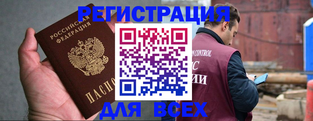 прописка гарантия в Вуктыле