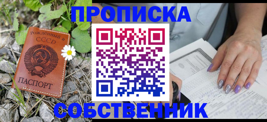 форма 3 в Вуктыле
